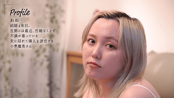 ブスなAV女優
