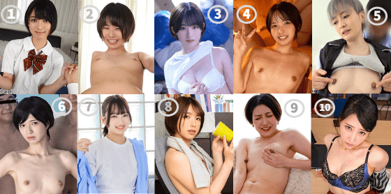 ボーイッシュのAV女優