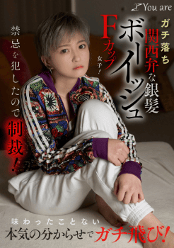 ボーイッシュのAV女優