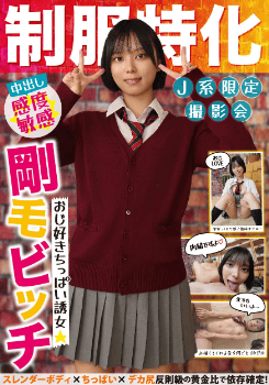 ボーイッシュのAV女優