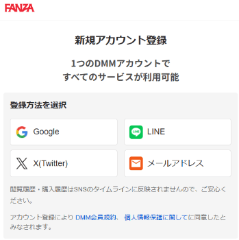 dmm イククル