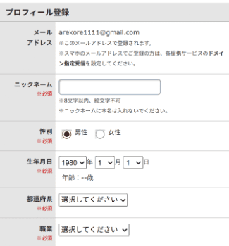 dmm イククル