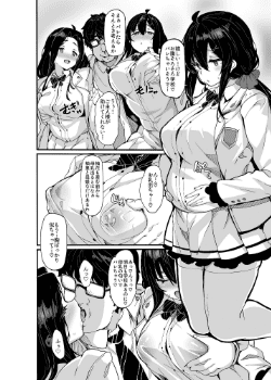 妊婦 エロ漫画