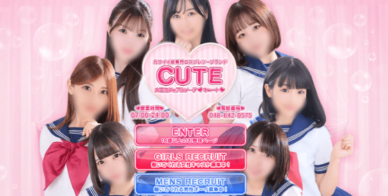 セーラー服 ソープ