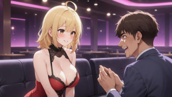 セクキャバ アフター