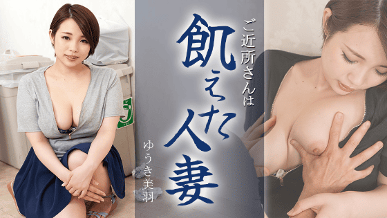 カリビアンコム 巨乳
