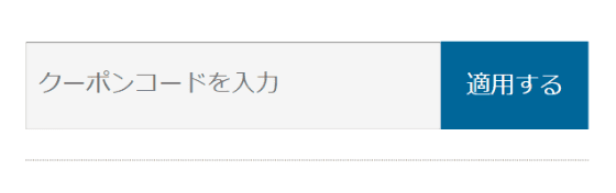 カリビアンコム 入会