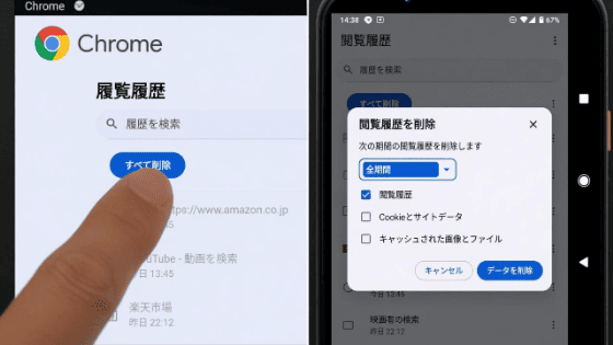カリビアンコム 入会