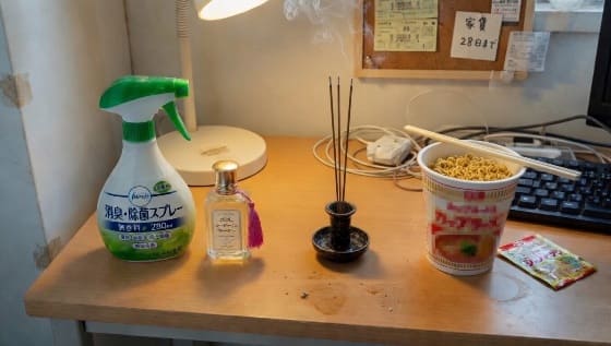 射精 場所