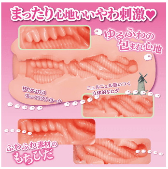 新作オナホール