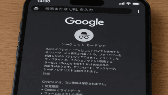 セックスレス 風俗