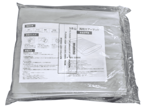 ソープ マット