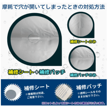 ソープ マット