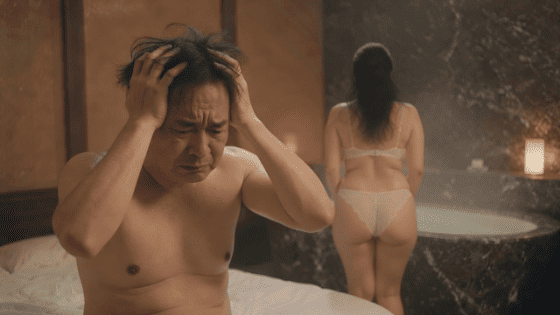ソープ 割引