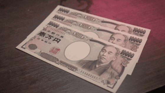 ソープ 金額