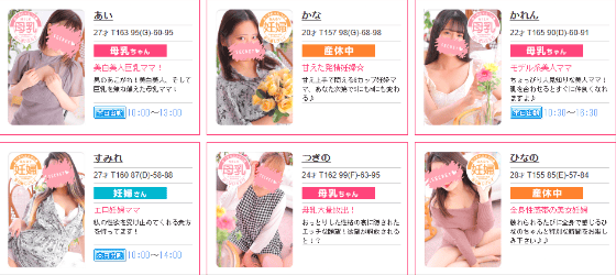 すすきの 母乳