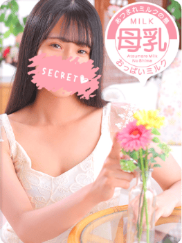 すすきの 母乳