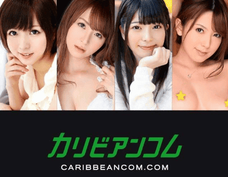 カリビアンコムとは