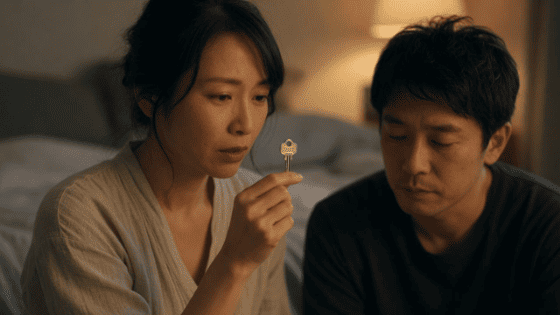 射精管理 貞操帯