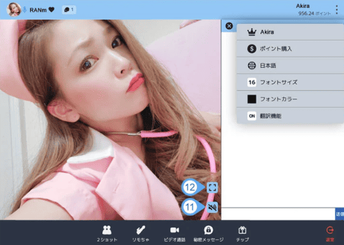 DXlive 無料