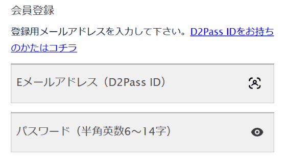 DXlive 無料