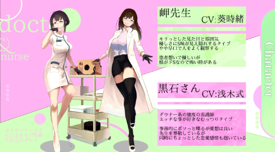 手コキのASMR音声