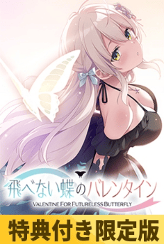 エロゲー新作