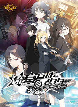 エロゲー新作