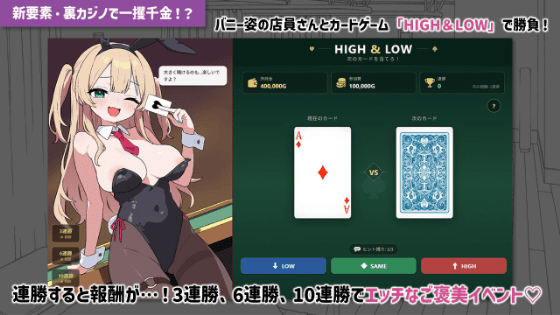エロゲー新作