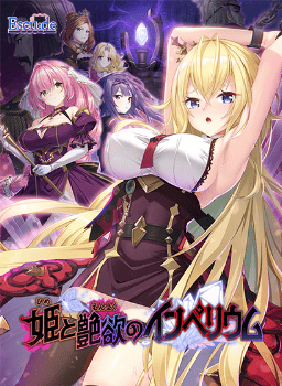 エロゲー新作