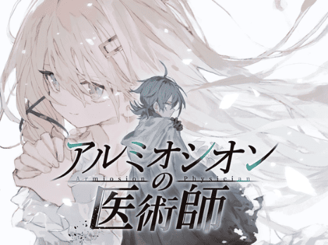 エロゲー新作