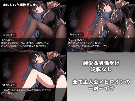エロゲー新作