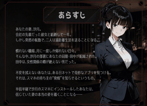 寝取られ asmr
