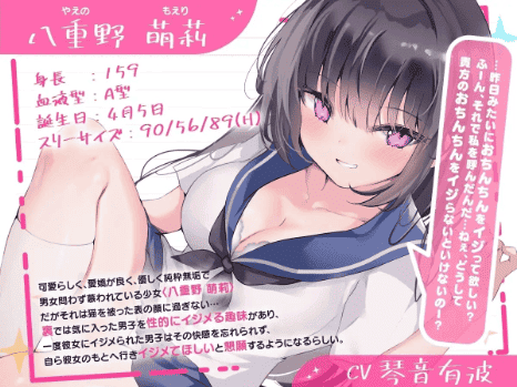 淫語 音声