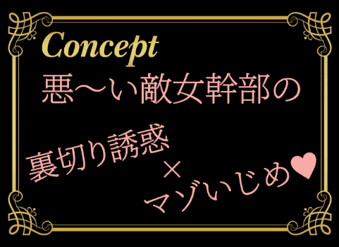 淫語 音声