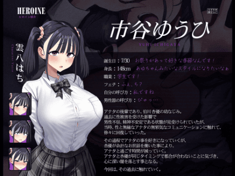 オホ声 asmr