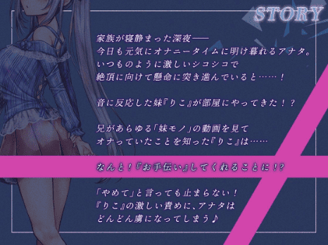 射精管理 エロ