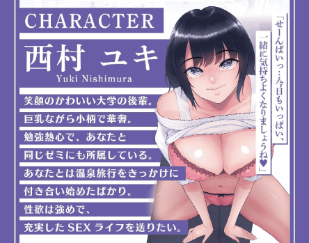 射精管理 エロ
