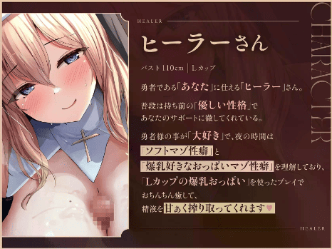 パイズリ asmr