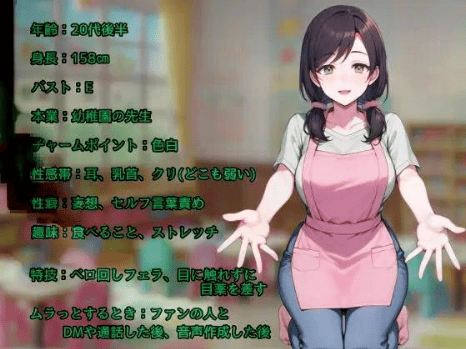 パイズリ asmr