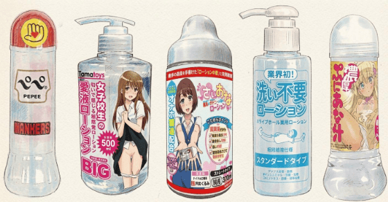 チクニー ufo