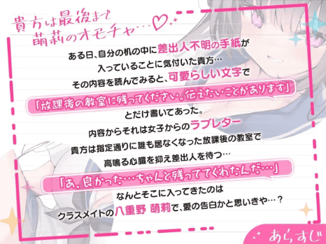 言葉責め ボイス