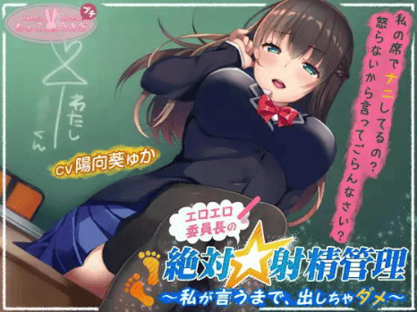 足コキ asmr