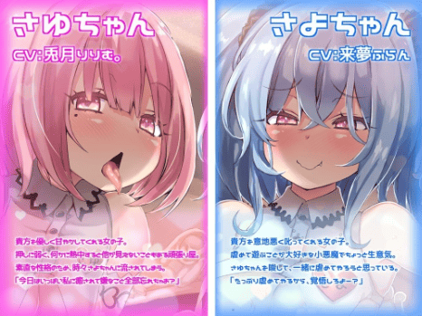足コキ asmr