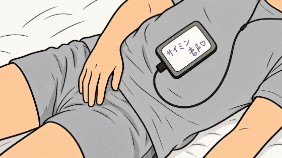 催眠オナニー 初心者