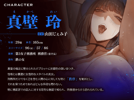 レズバトル asmr