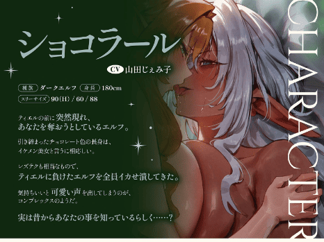 レズバトル asmr