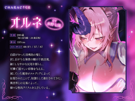 レズバトル asmr