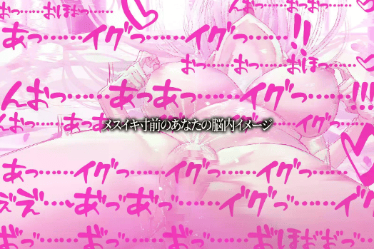 乳首開発 asmr