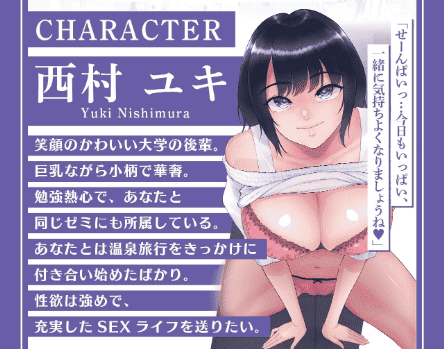 大山チロル asmr